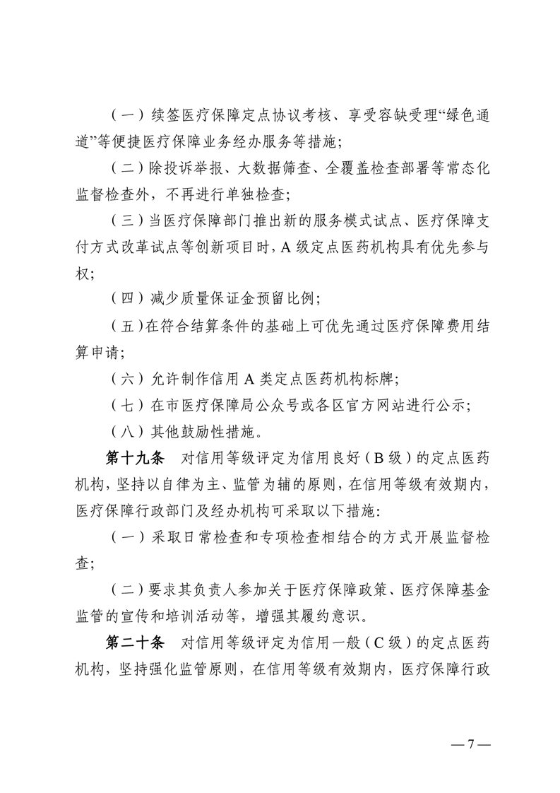 全球十大赌钱软件app