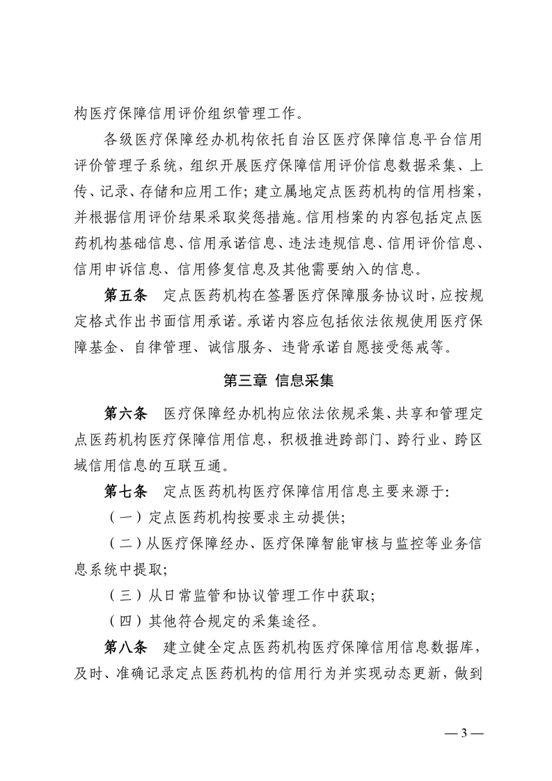 全球十大赌钱软件app