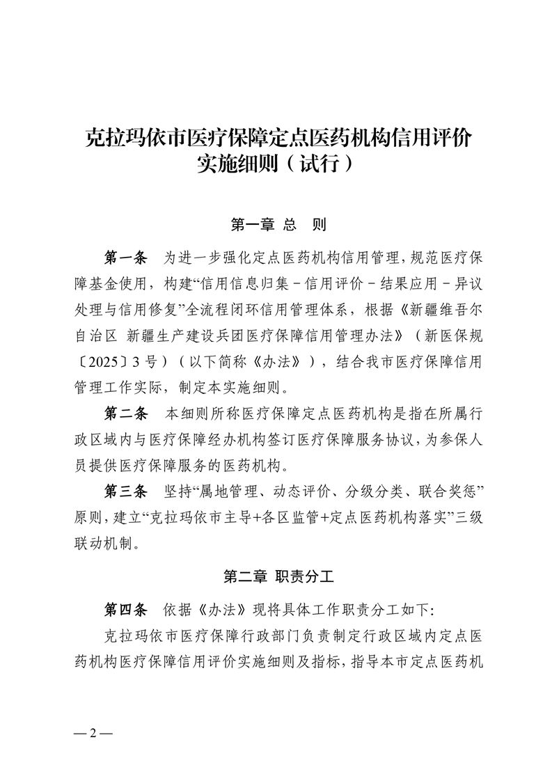 全球十大赌钱软件app