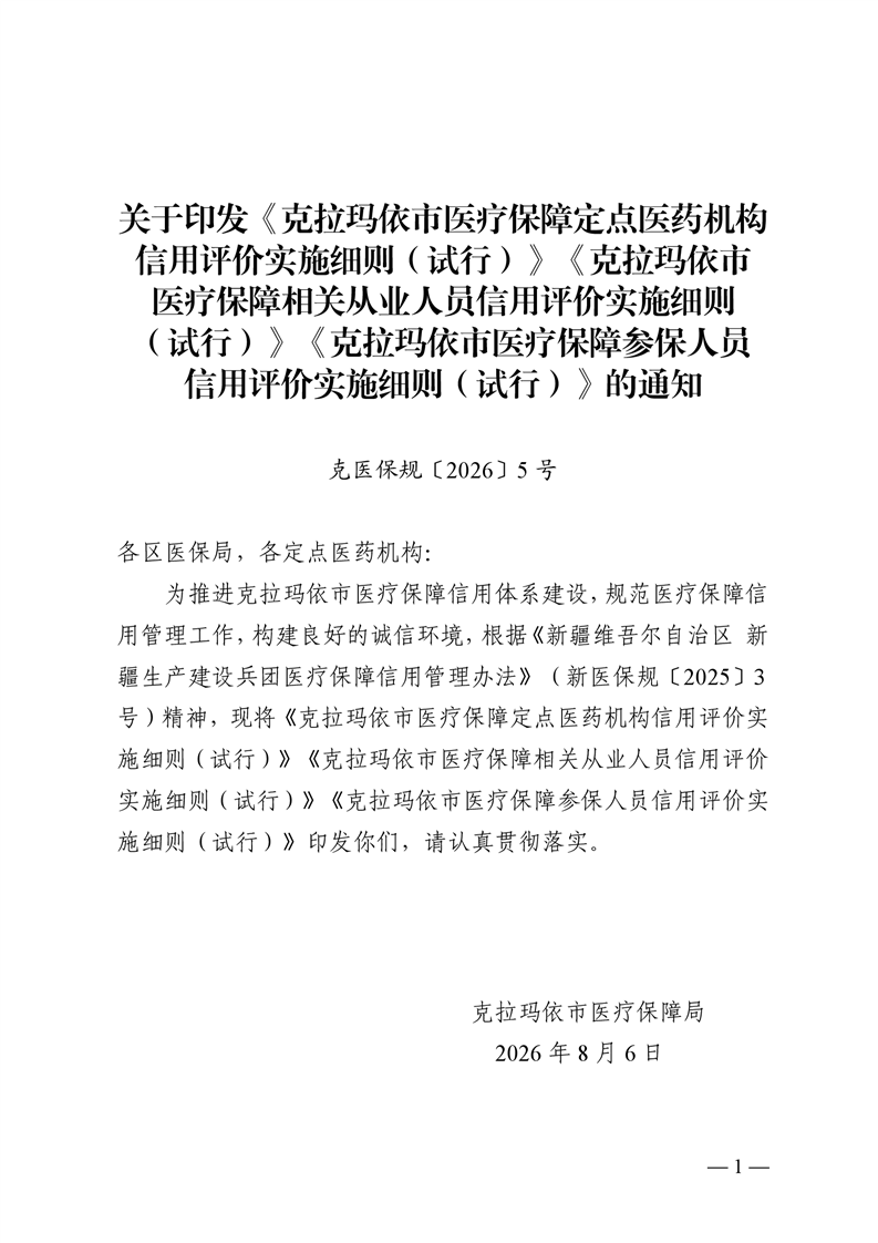 全球十大赌钱软件app