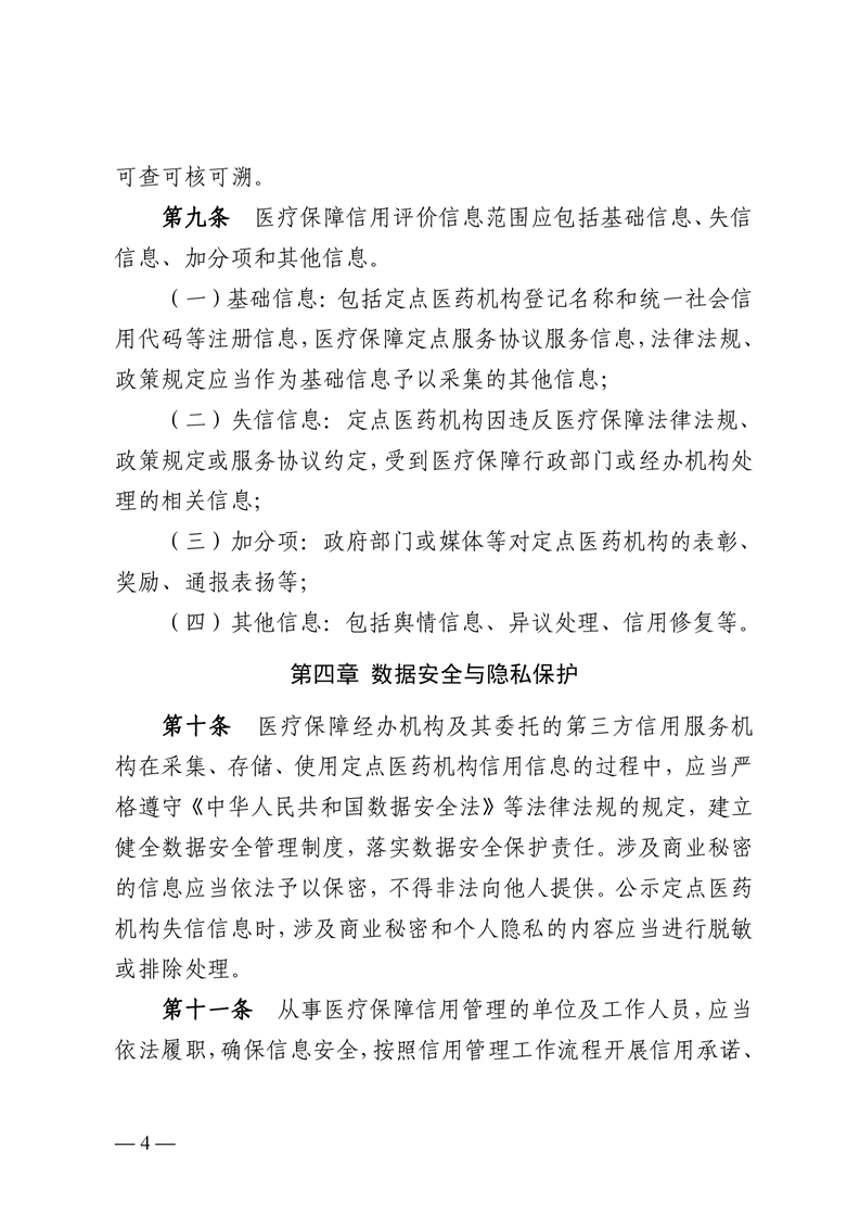 全球十大赌钱软件app