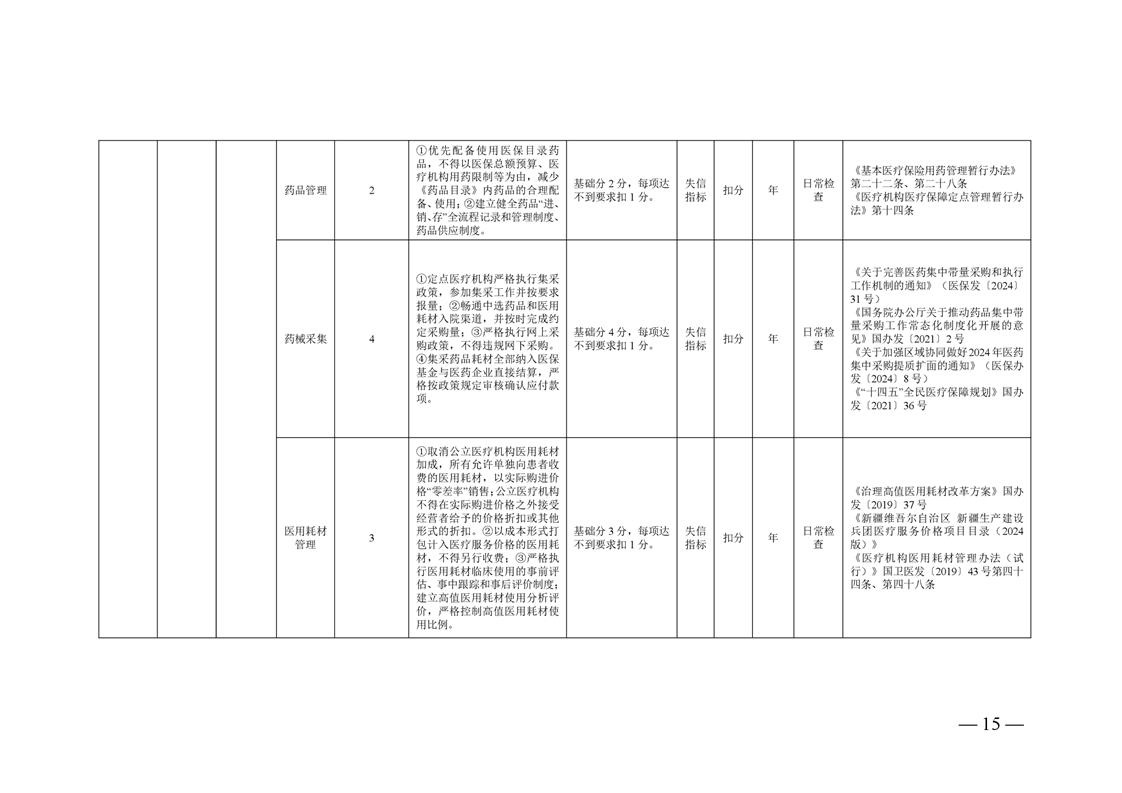 全球十大赌钱软件app