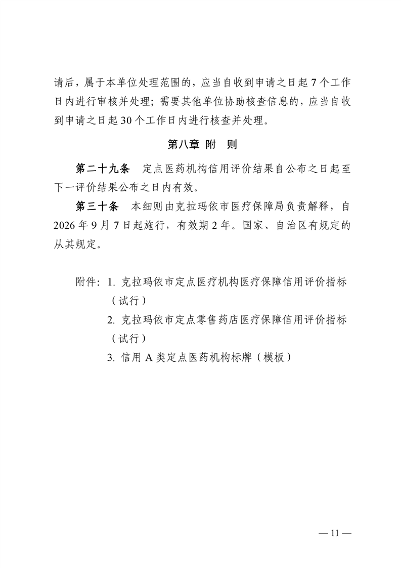 全球十大赌钱软件app