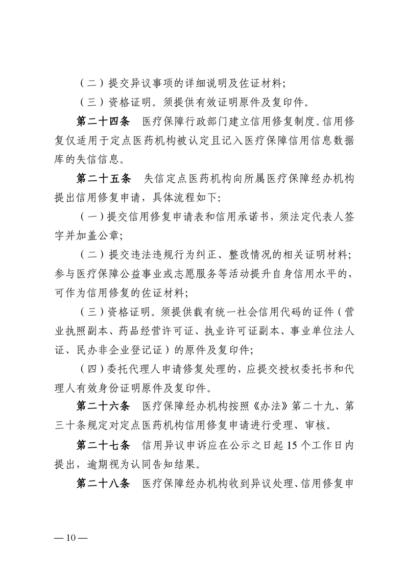 全球十大赌钱软件app