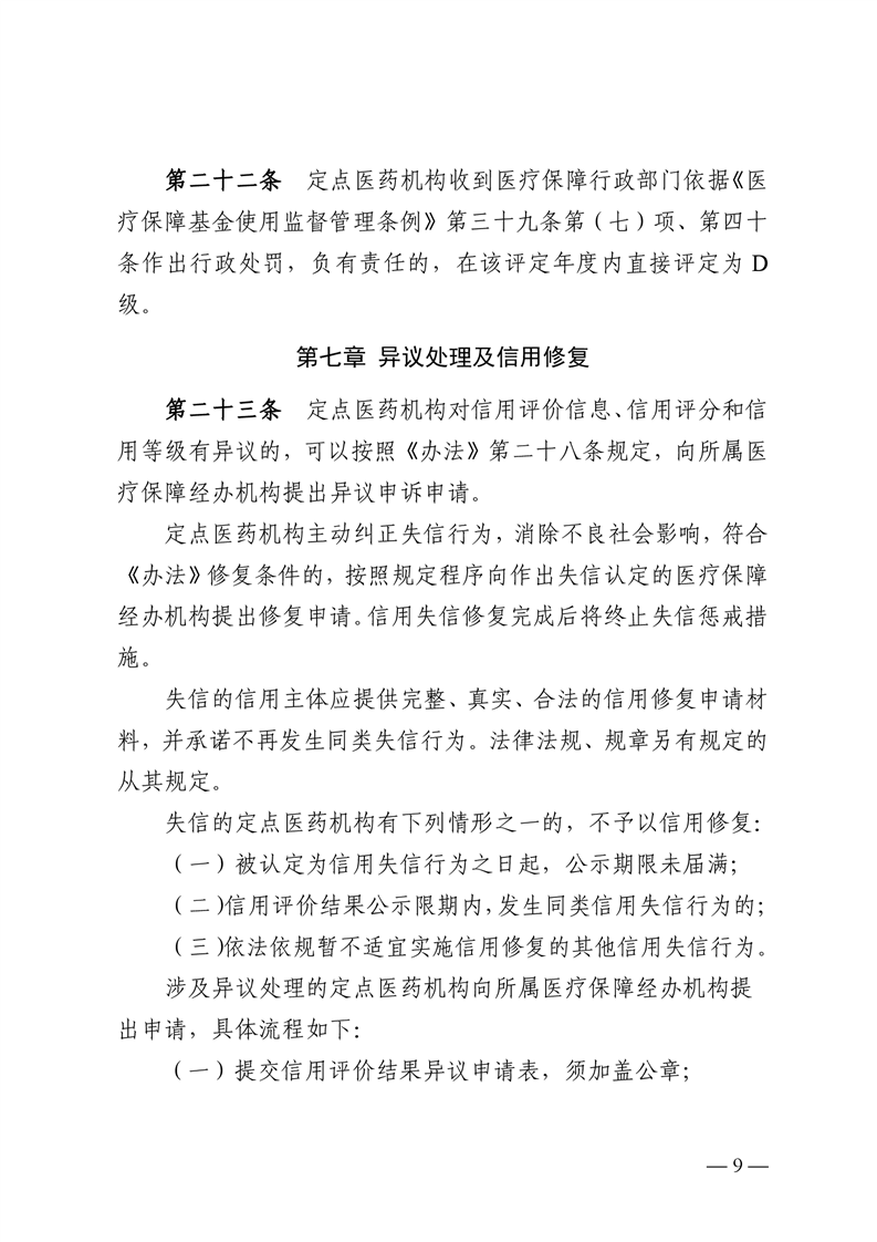 全球十大赌钱软件app