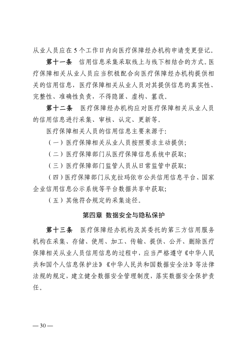 全球十大赌钱软件app