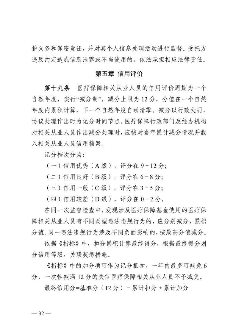 全球十大赌钱软件app