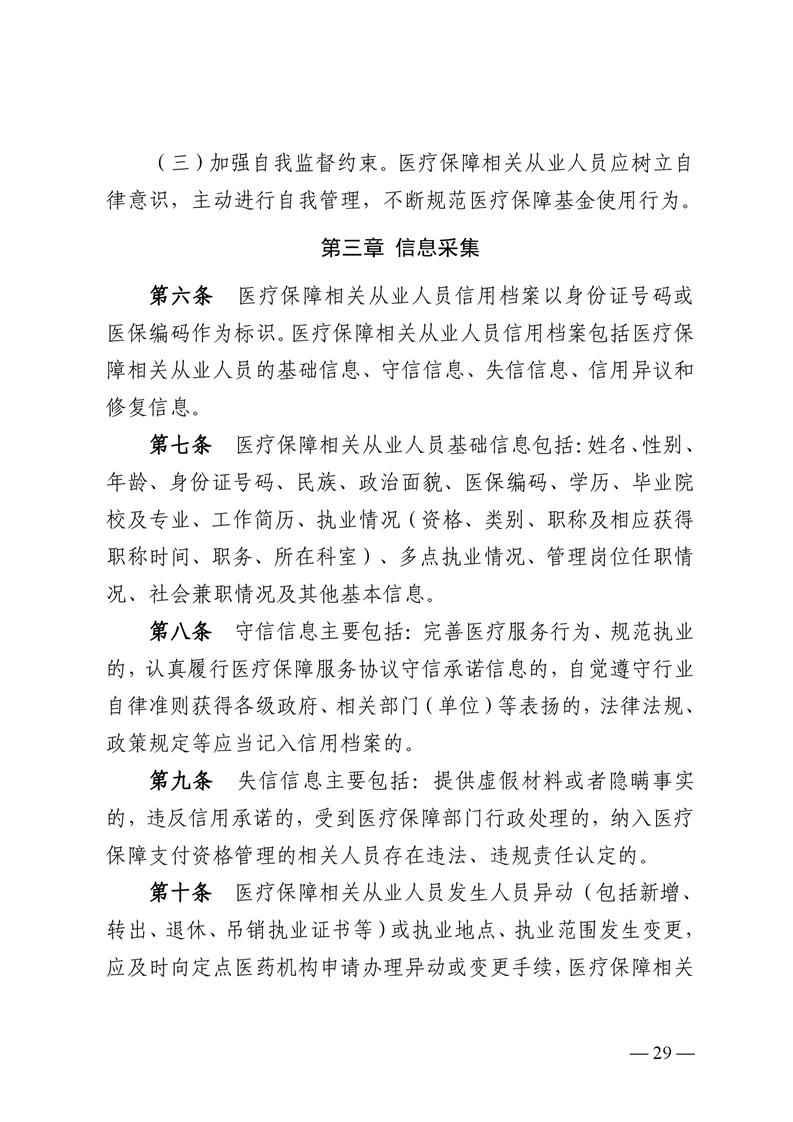 全球十大赌钱软件app