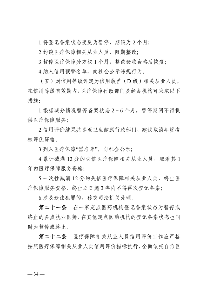 全球十大赌钱软件app