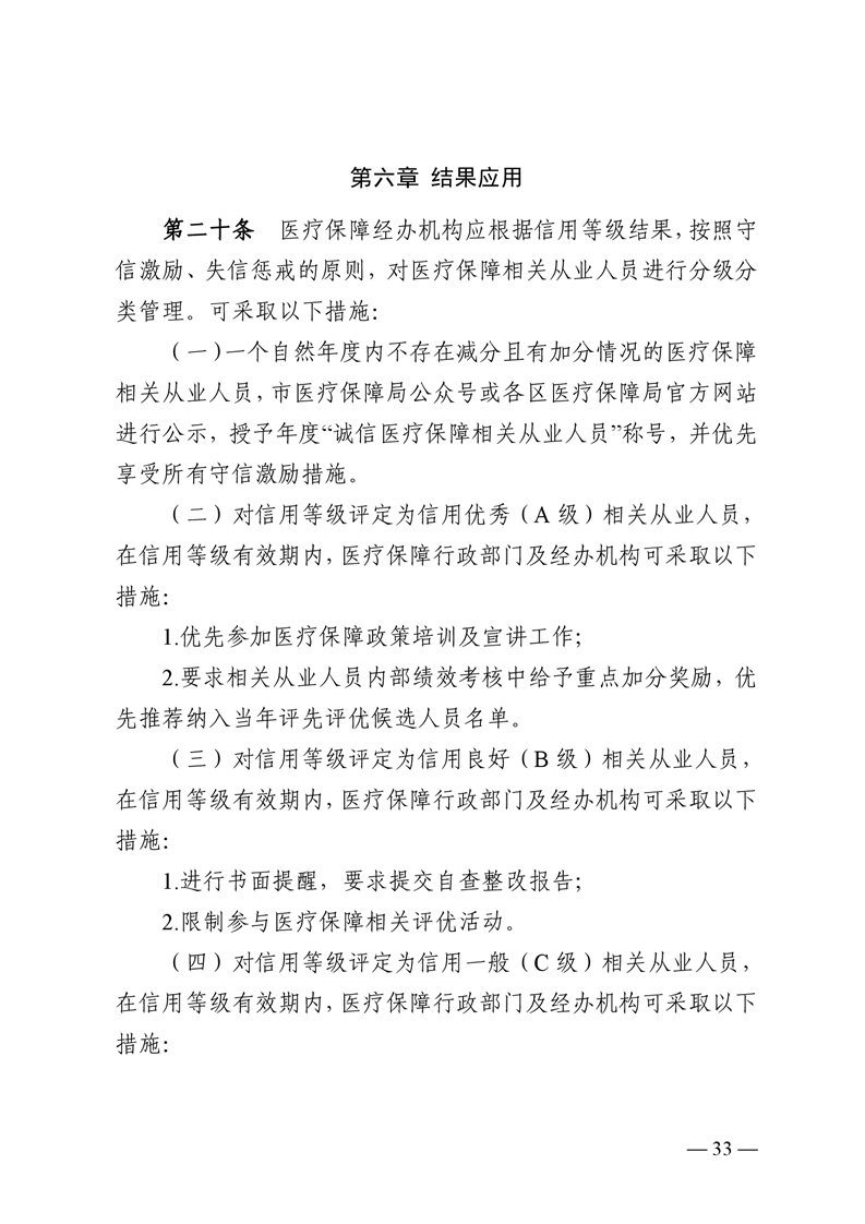 全球十大赌钱软件app