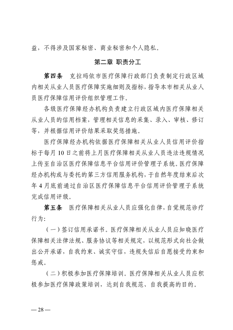 全球十大赌钱软件app