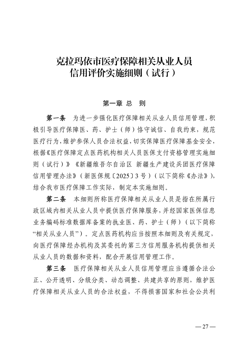 全球十大赌钱软件app