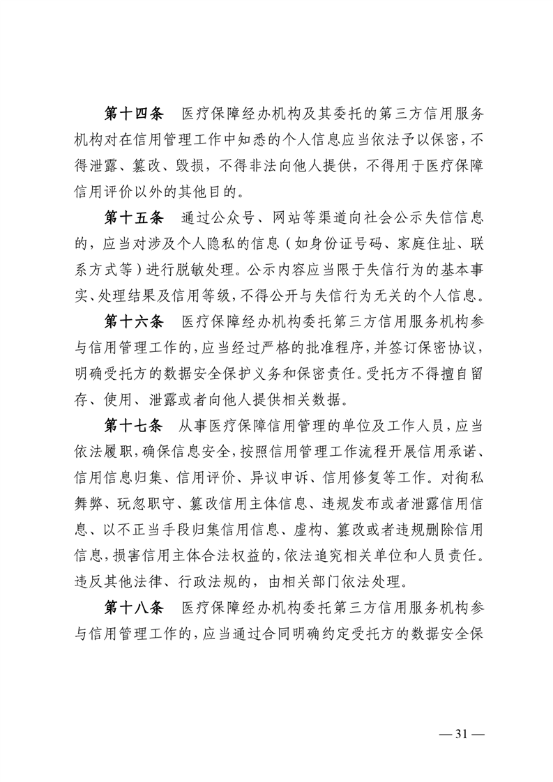 全球十大赌钱软件app