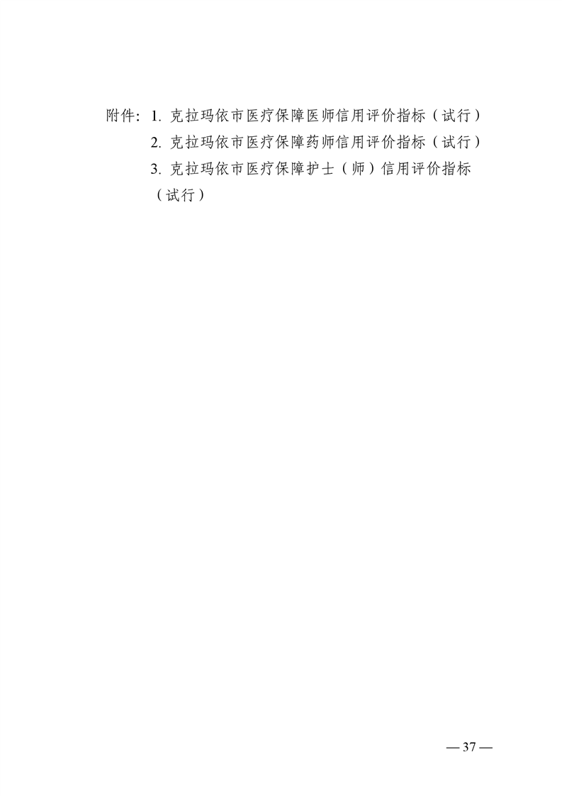 全球十大赌钱软件app