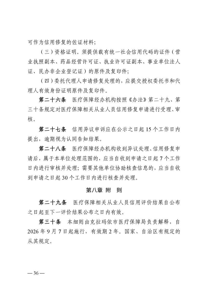 全球十大赌钱软件app