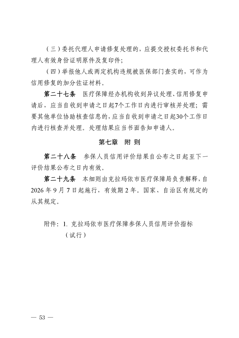 全球十大赌钱软件app