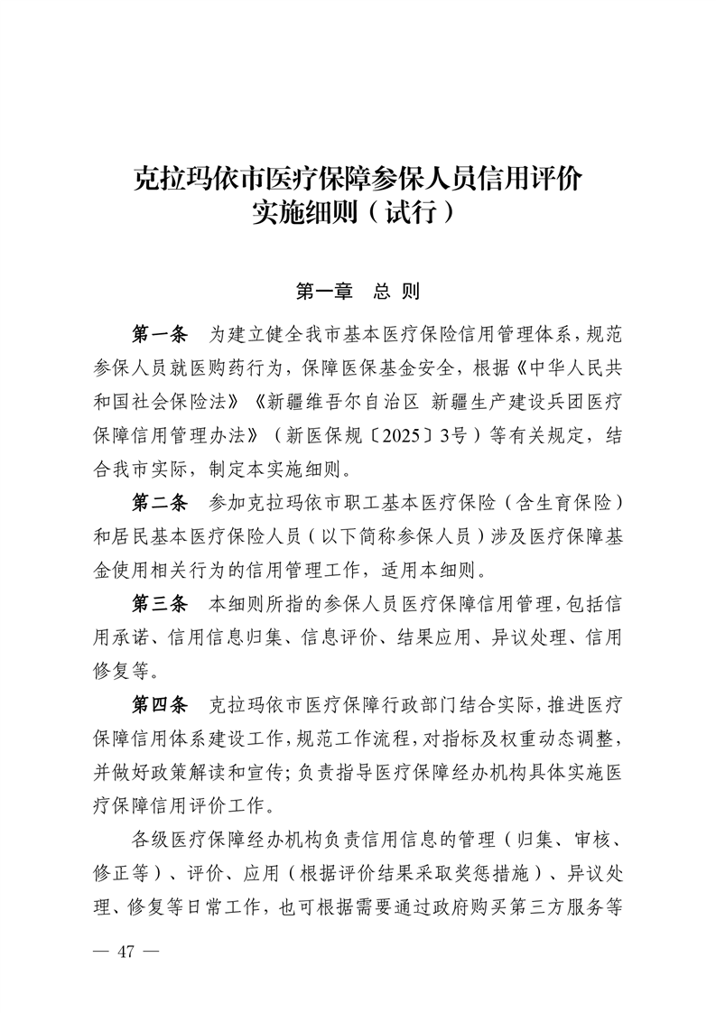 全球十大赌钱软件app