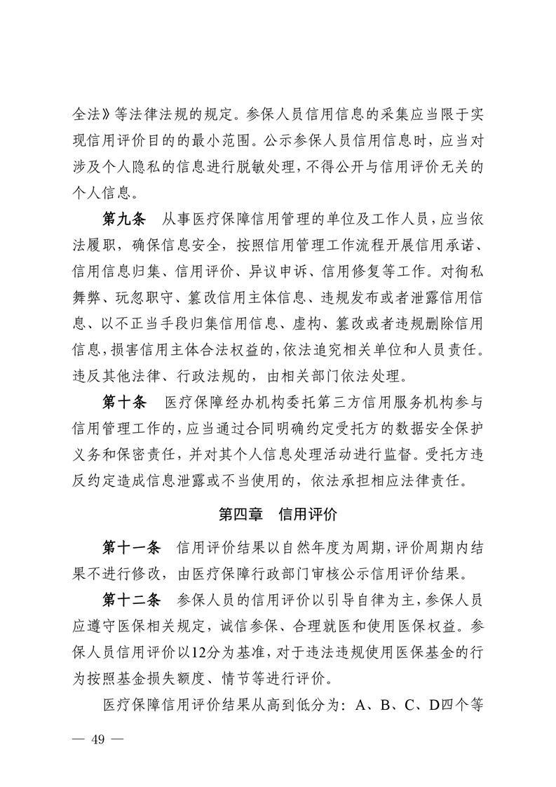 全球十大赌钱软件app