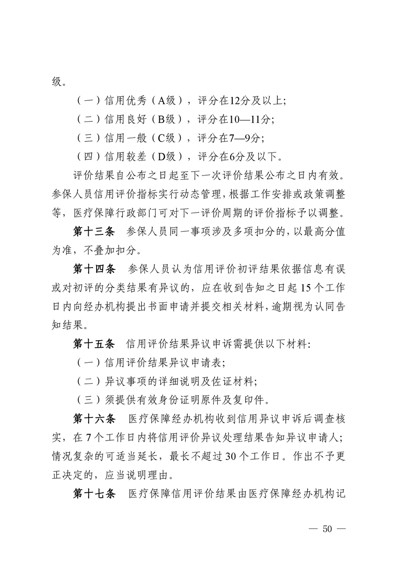 全球十大赌钱软件app
