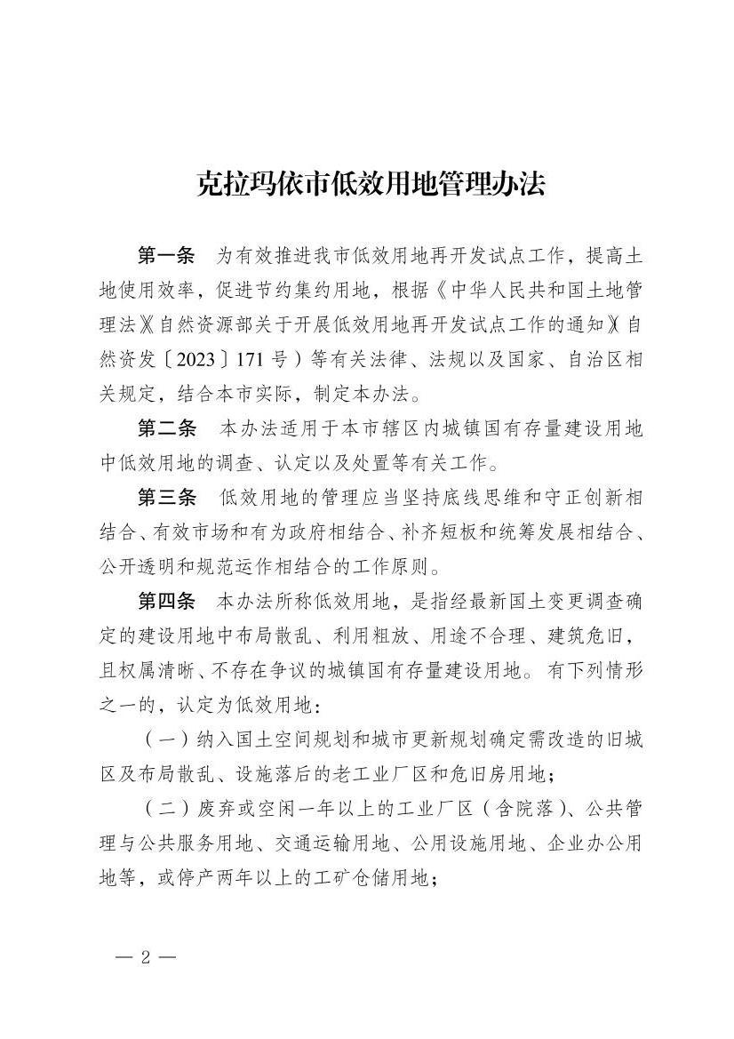 全球十大赌钱软件app