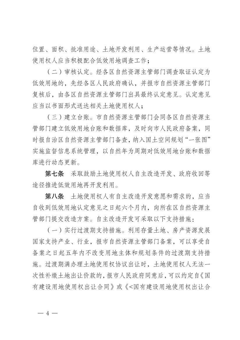 全球十大赌钱软件app