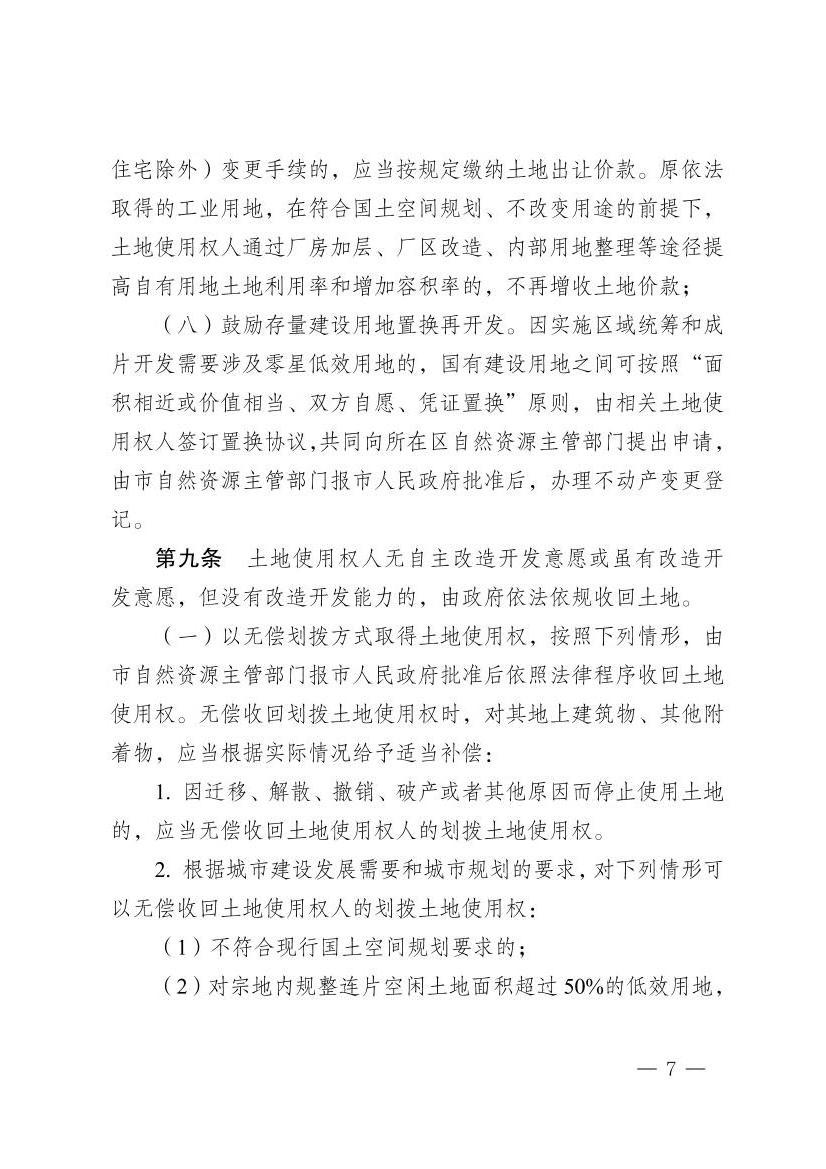 全球十大赌钱软件app