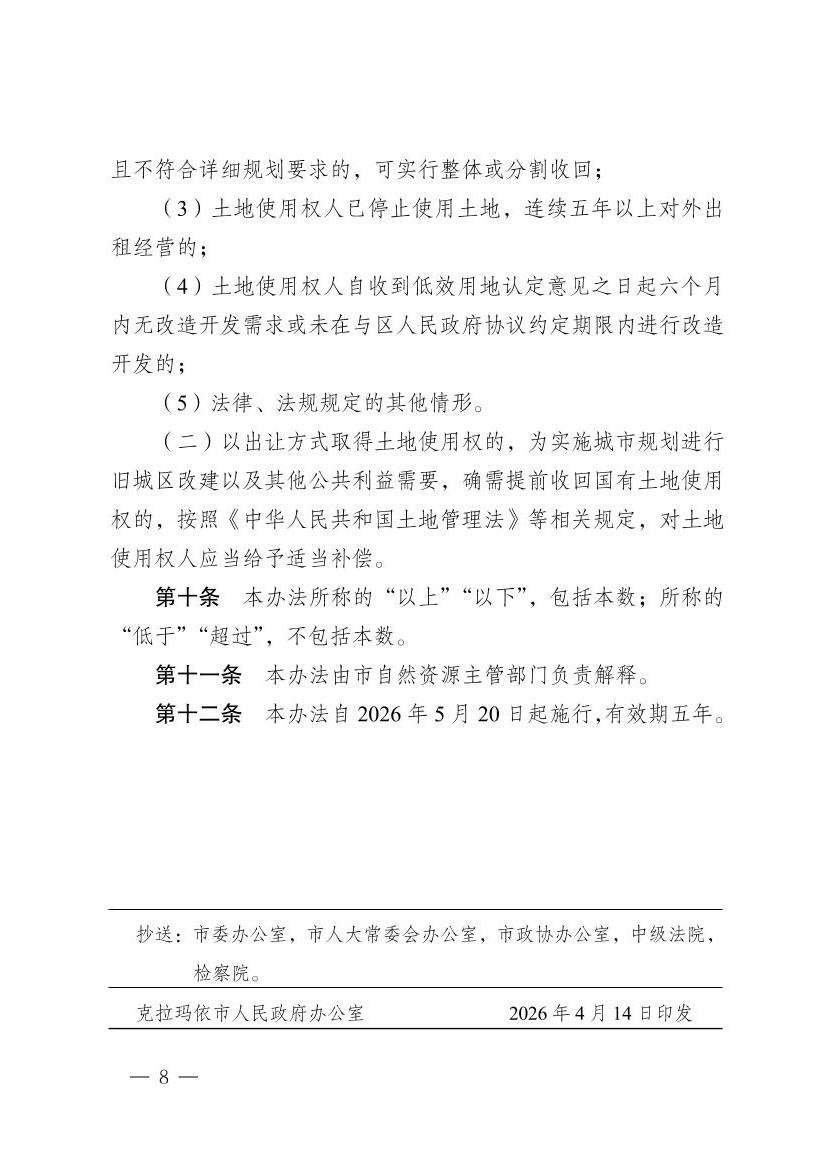 全球十大赌钱软件app