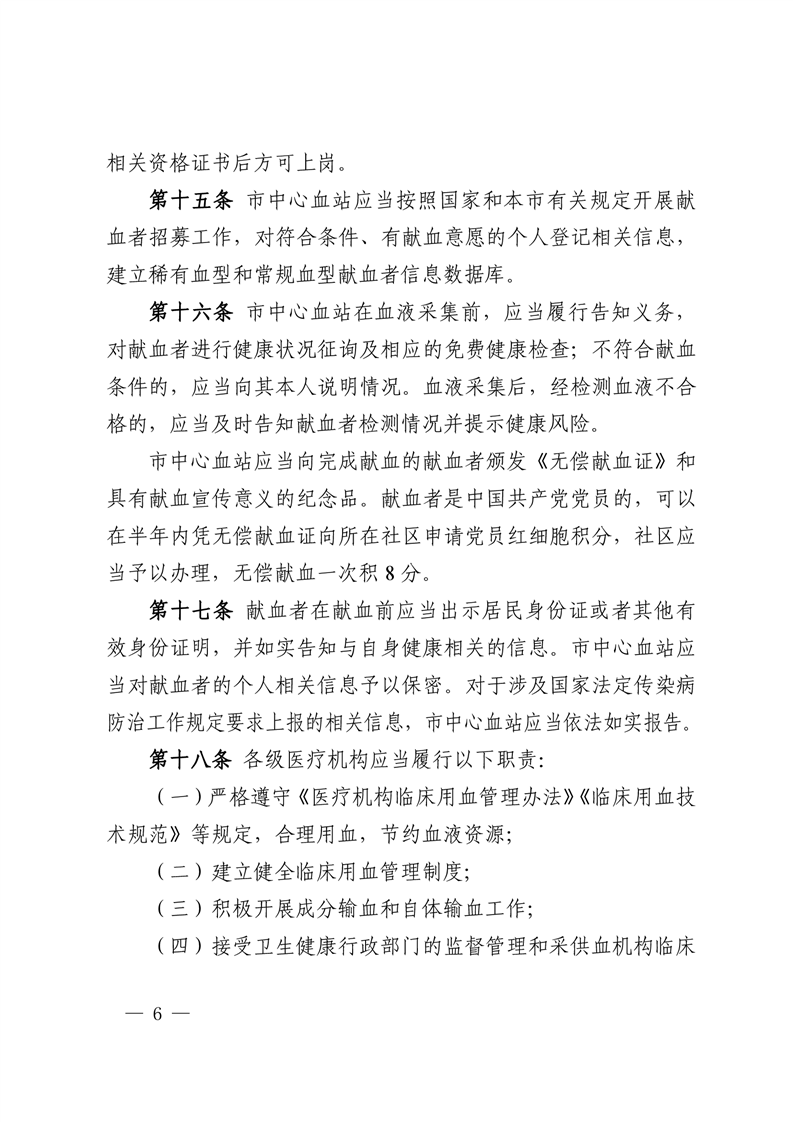 全球十大赌钱软件app