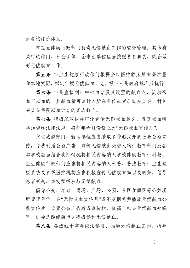 全球十大赌钱软件app
