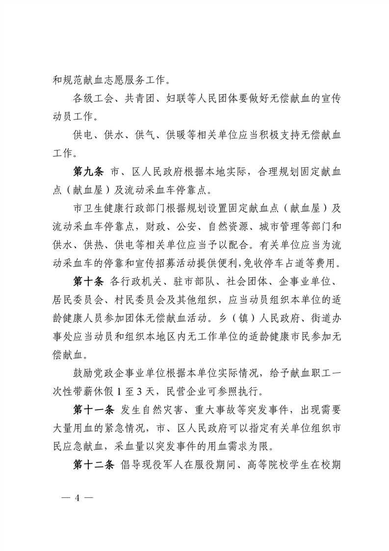 全球十大赌钱软件app