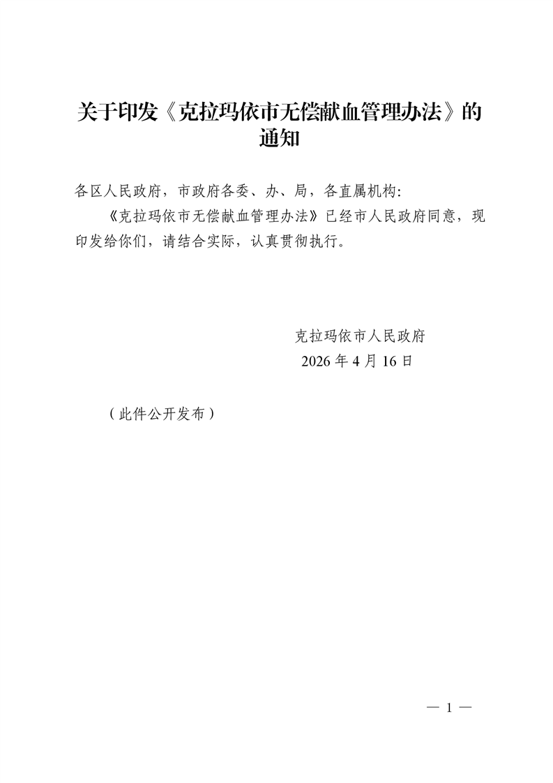 全球十大赌钱软件app