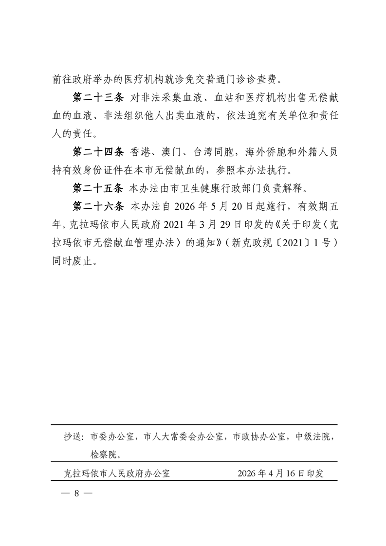 全球十大赌钱软件app