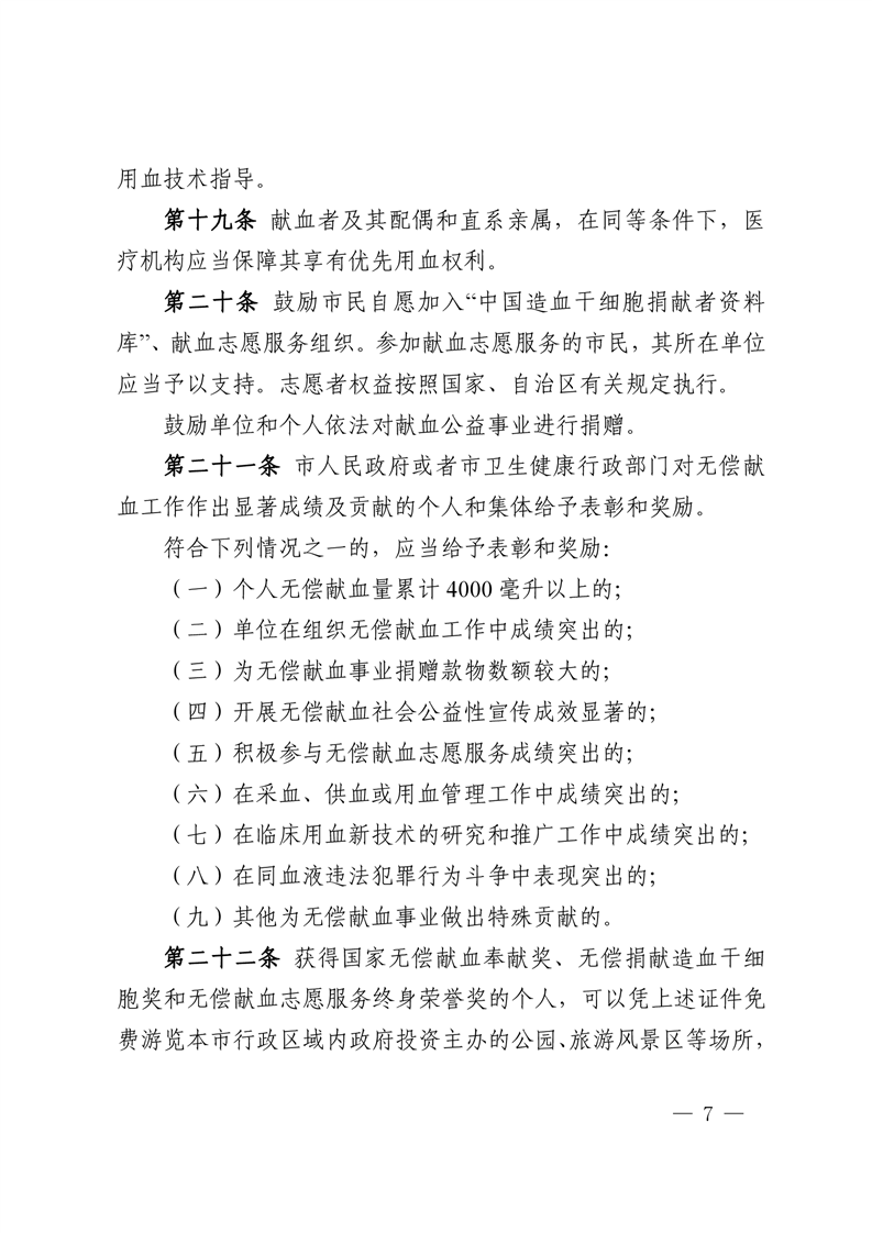 全球十大赌钱软件app