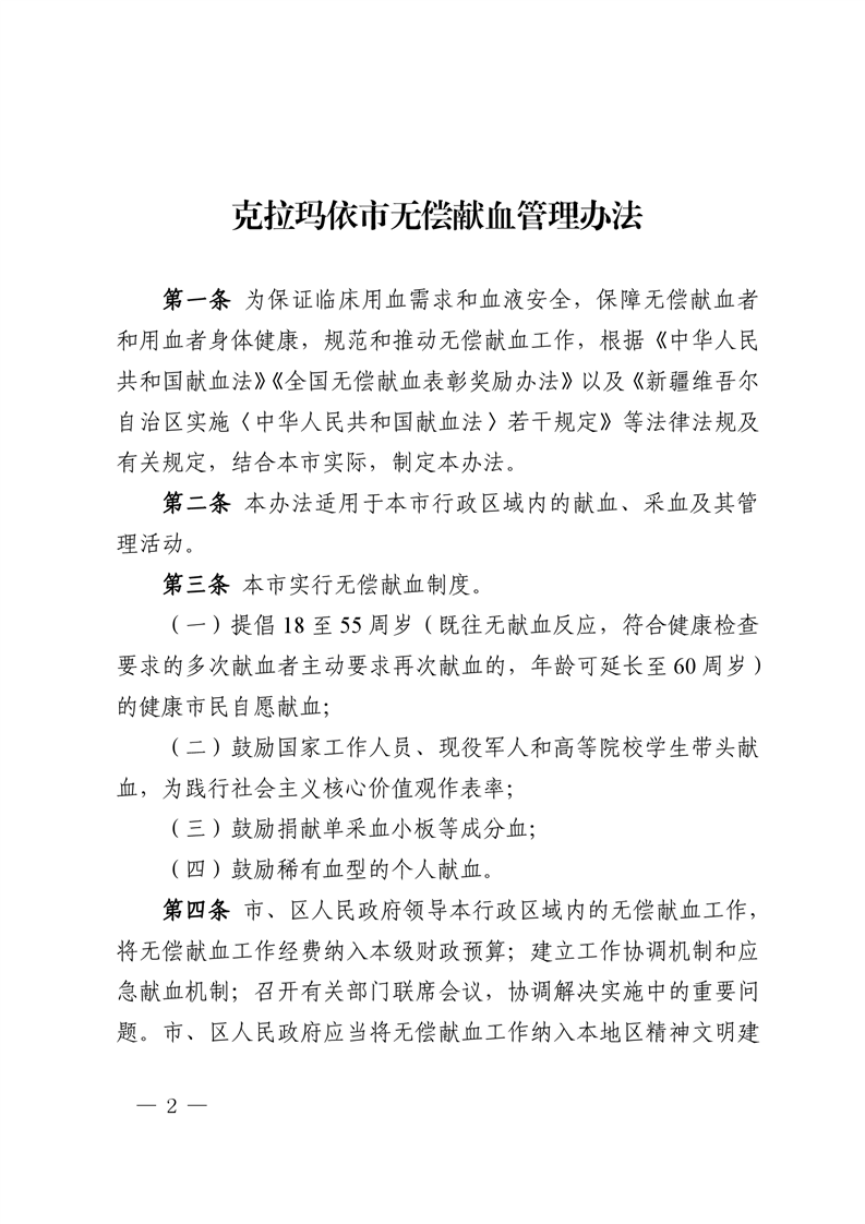 全球十大赌钱软件app