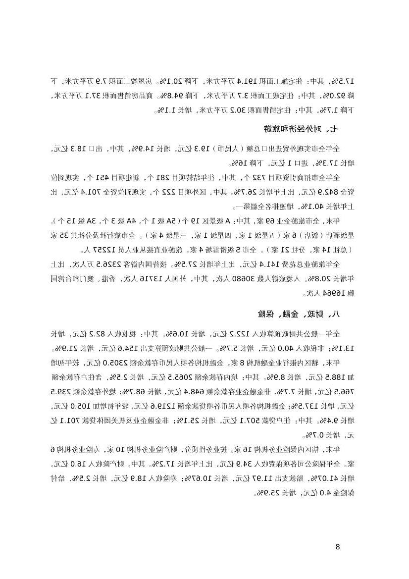 全球十大赌钱软件app