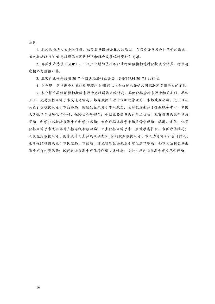 全球十大赌钱软件app