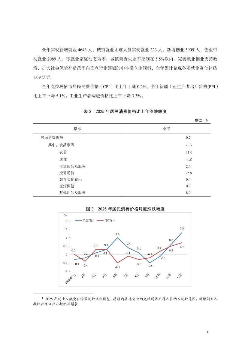 全球十大赌钱软件app